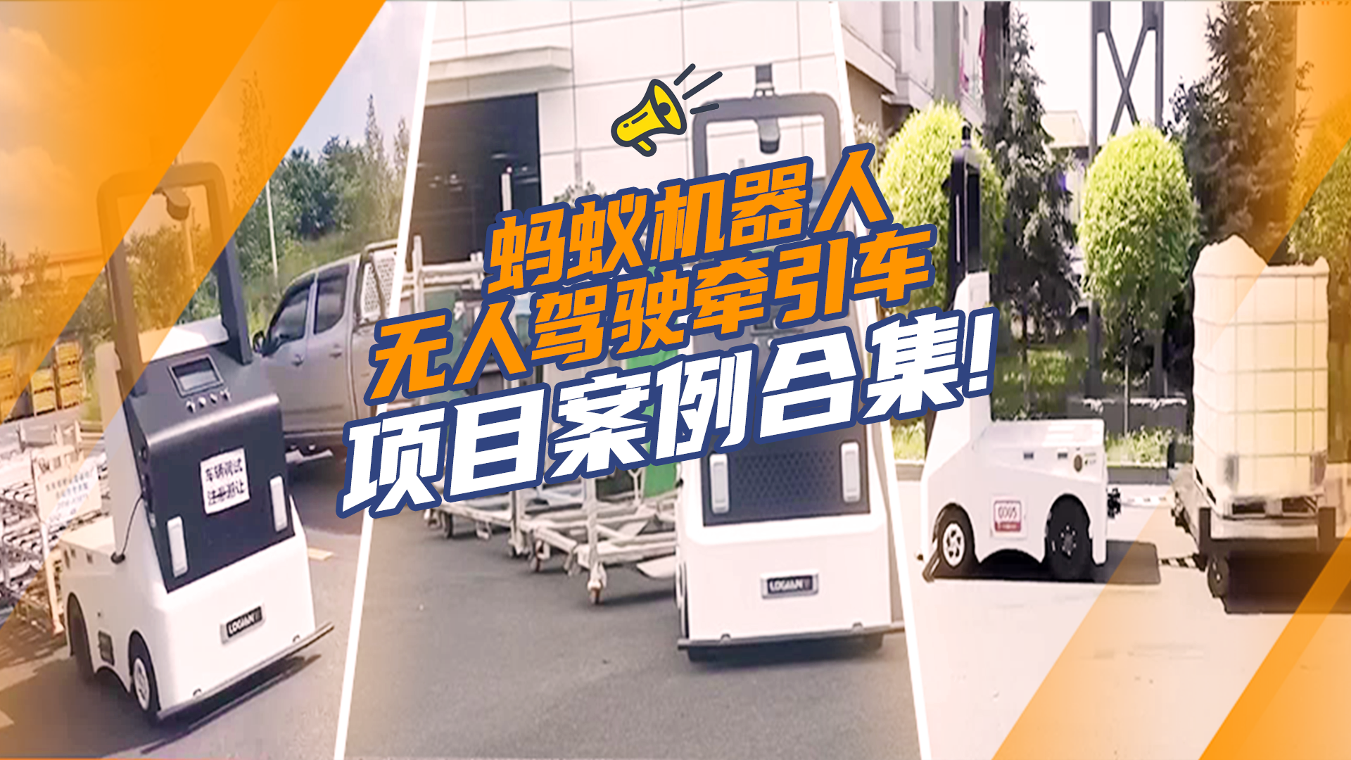 最新視頻號(hào)封圖